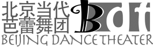 Beiging Dance theatre 300x94 1