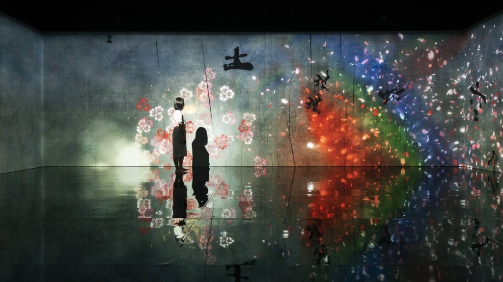 Barbican teamLab whatabeautifulworld
