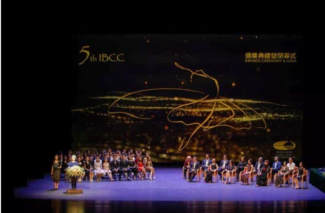 IBCC Beijing. PerfArts JPG 1