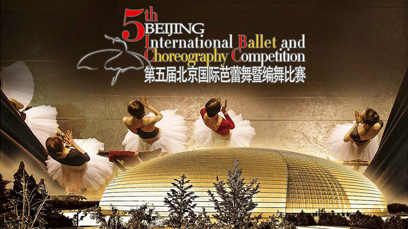IBCC logo 1