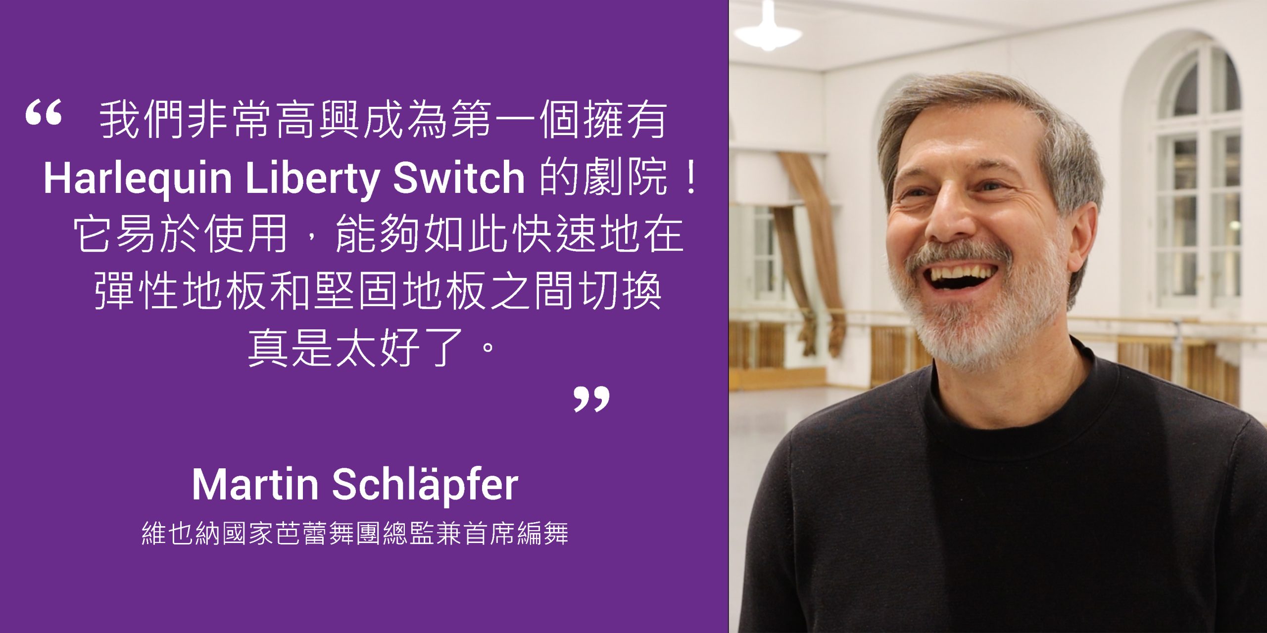 Martin quote TCHI scaled