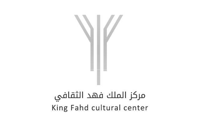 harlequin floors case studies Kind Fahd Cultural Centre Riyadh logo 1