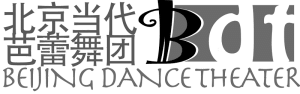 Beiging Dance theatre 300x94 1