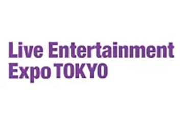 entertainment expo